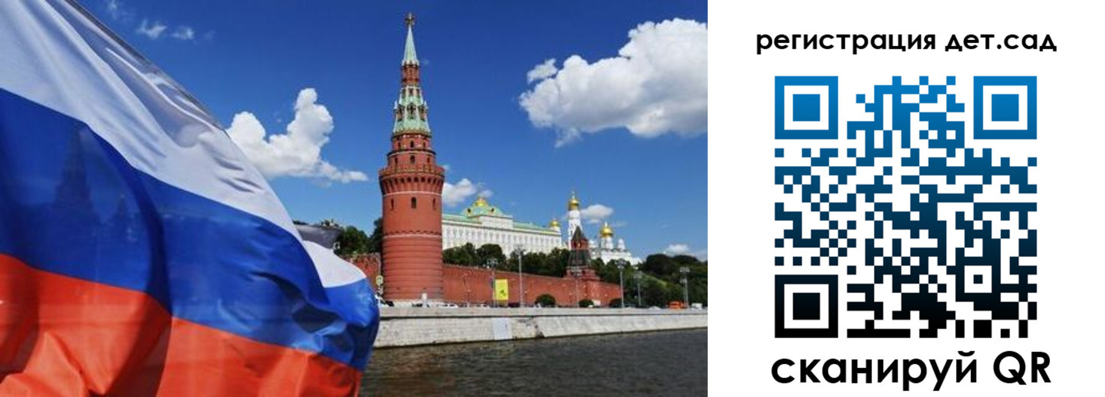 прописка 2025 в Тихвине