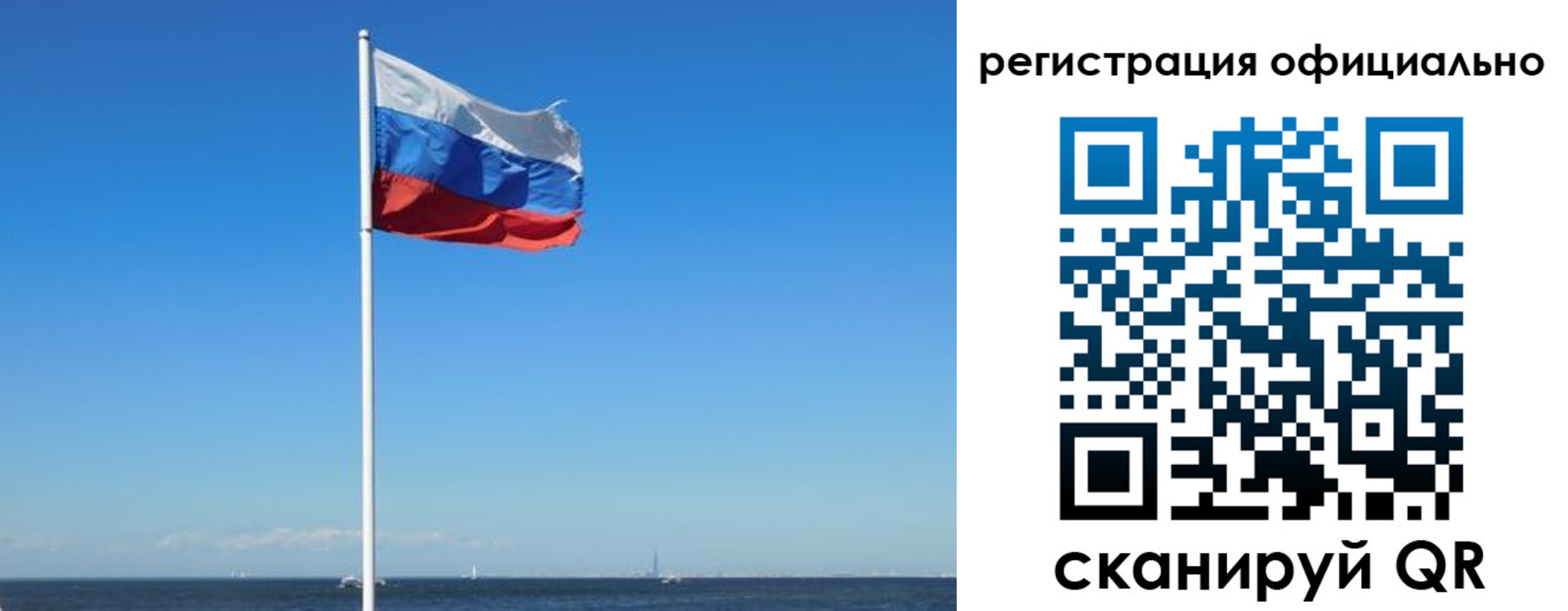 прописка регистрация в Тихвине